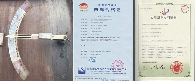 天藍(lán)節(jié)能科技